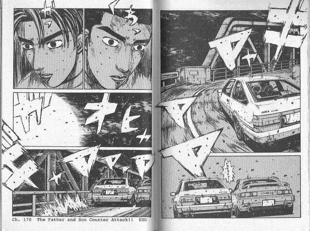 Initial D Chapter 170 7